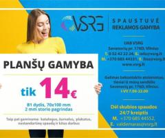 Planšetų gamyba ir spausdinimas! 24/7  VILNIUS